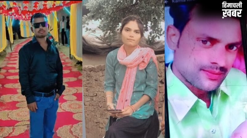 पति के साथ मिलकर प्रेमी को ग्राइंडर से काटकर मार डाला, शव को बोरे में भरकर जंगल में जलाया, यूपी में खौफनाक वारदात​