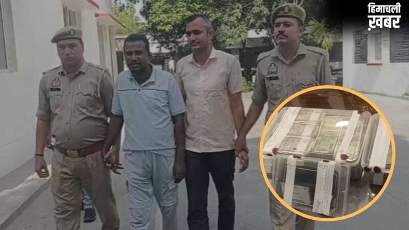 कागजों में कंपनी, असल में हवाला कारोबार! बरेली से दुबई तक फैला था नेटवर्क, 35 लाख कैश बरामद​
