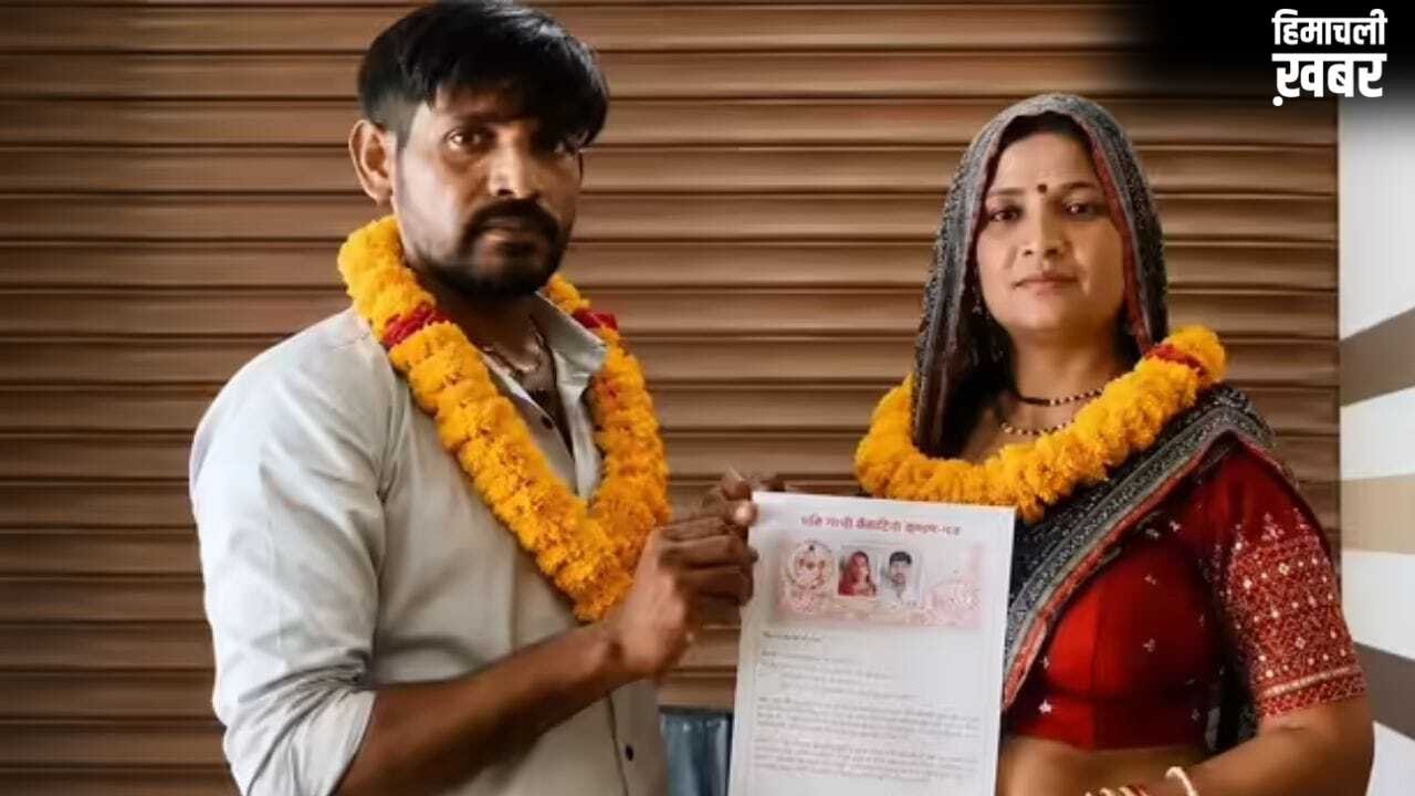 मां ही बन गई सौतन! दामाद संग कोर्ट मैरिज कर हो गई फुर्र… परिवार में मचा हड़कंप