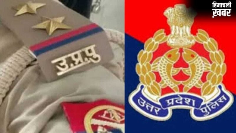 यूपी पुलिस भर्ती परीक्षा में नहीं उतरेंगे कलवा और मंगलसूत्र, टीचर नहीं ले जा सकेंगे मोबाइल​