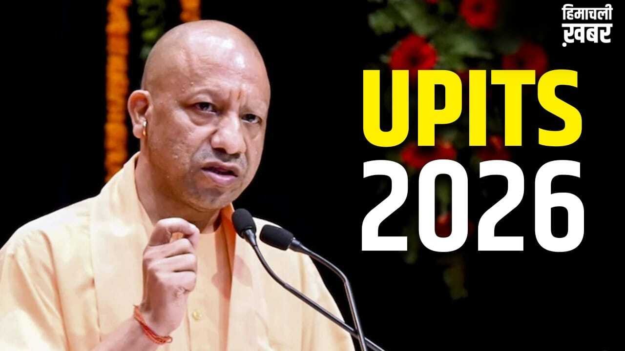UPITS-2026: 4000 MoU, 85 देशों की होगी भागीदारी…यूपी इंटरनेशनल ट्रेड शो का चौथा संस्करण जल्द​