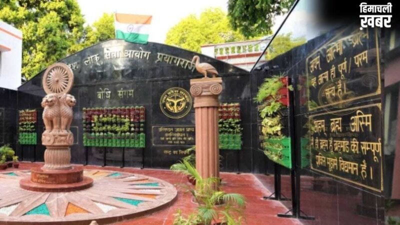 UPPSC APS 2023 परीक्षा का चौंकाने वाला रिजल्ट, 331 पद पर एक का भी चयन नहीं; शॉर्टहैंड में सब फेल​