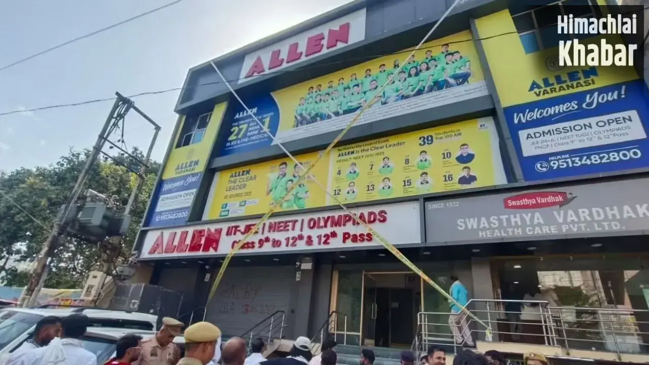 वाराणसी में बड़ी कार्रवाई: दुर्गाकुंड स्थित आकाश कोचिंग सेंटर सील, सुरक्षा मानकों में खामियां मिलने पर एक्शन