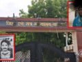 ₹100 की चोरी, पुलिस हिरासत में मौत और 29 साल बाद फैसला… 3 आरोपी दोषी करार, कहानी राजेंद्र सिंह केस की