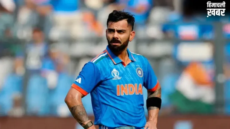 BREAKING: टीम इंडिया को लगा सबसे तगड़ा झटका, अफगानिस्तान सीरीज से अचानक बाहर हुए विराट कोहली, फैंस हैरान​