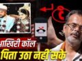 इस बेबस पिता का बस एक ही दुख- काश उस दिन बेटी का फोन उठा लेता… ऐसा क्या हुआ झांसी की प्रिया के साथ? 15 महीने पहले किया था विदा​