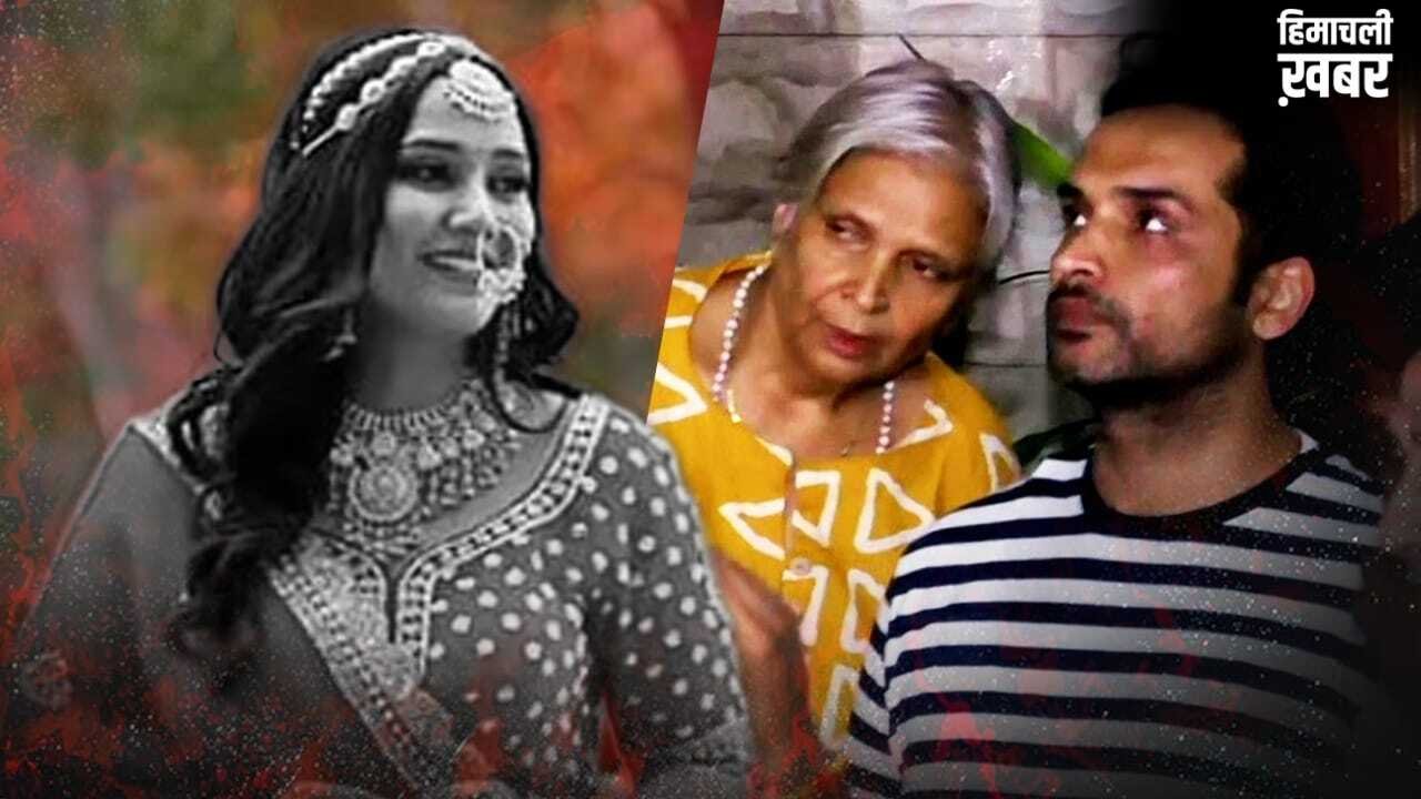 Twisha Sharma Update: ट्विशा शर्मा केस में बड़ा मोड़, कोर्ट ने सास गिरिबाला और पति समर्थ की 14 दिन की CBI रिमांड बढ़ाई
