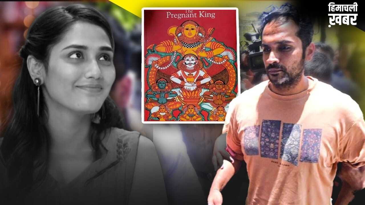 पहले ‘बटर’ और अब जेल में ‘द प्रेग्नेंट किंग’ किताब पढ़ रहा ट्विशा का पति समर्थ… क्या कहते हैं साइकोलॉजिस्ट?​