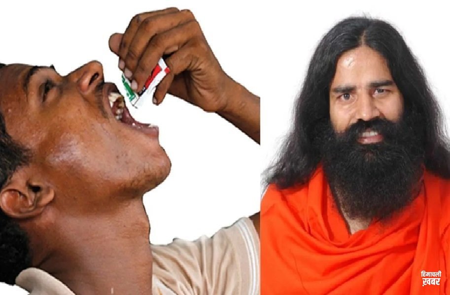 आप भी छोड़ना चाहते हैं गुटका तो आजमाएं बाबा रामदेव के ये उपाय