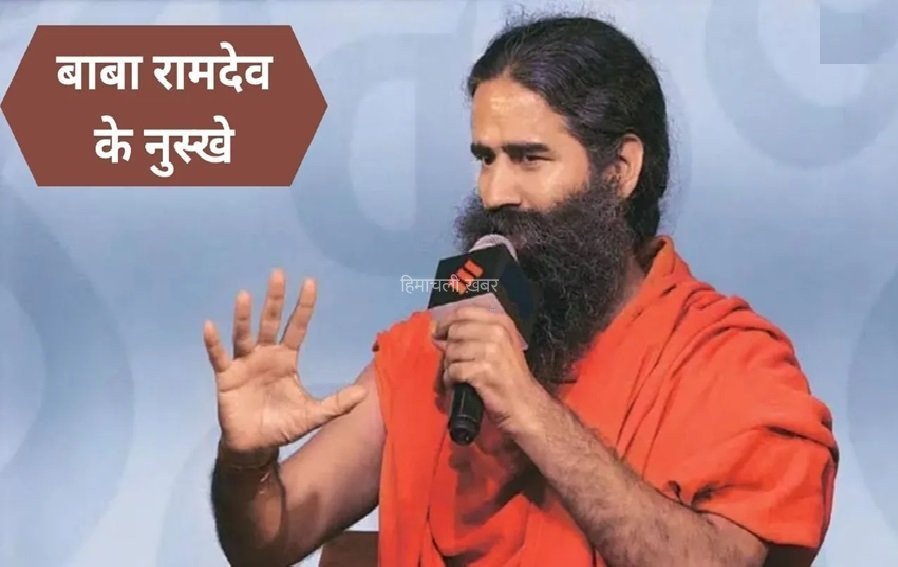 सफेद बालों से पाना चाहते हैं छुटकारा तो आजमाएं बाबा रामदेव के ये टिप्स, बेहद है कारगर