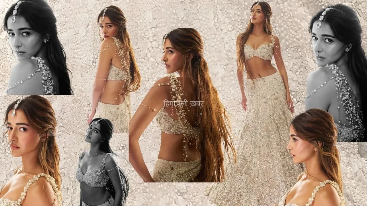 Ananya Panday: अनन्या पांडे के ब्राइडल लहंगे ने बढ़ाई फैंस की धड़कनें, गौरव गुप्ता की डिजाइन ने जीता दिल​