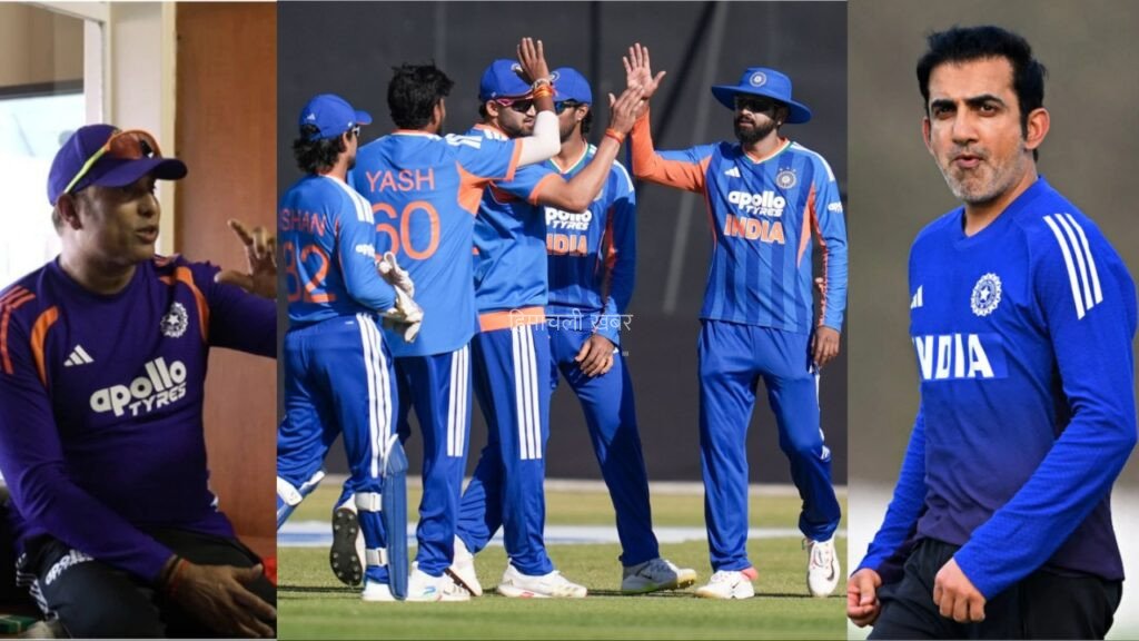 IND vs ZIM: गौतम गंभीर ने तो कर दिया था शर्मिंदा, अब लक्ष्मण ने सिर्फ 3 मैचों में भारत को दिलाया नंबर 1 का ताज, चमके मयंक और वैभव