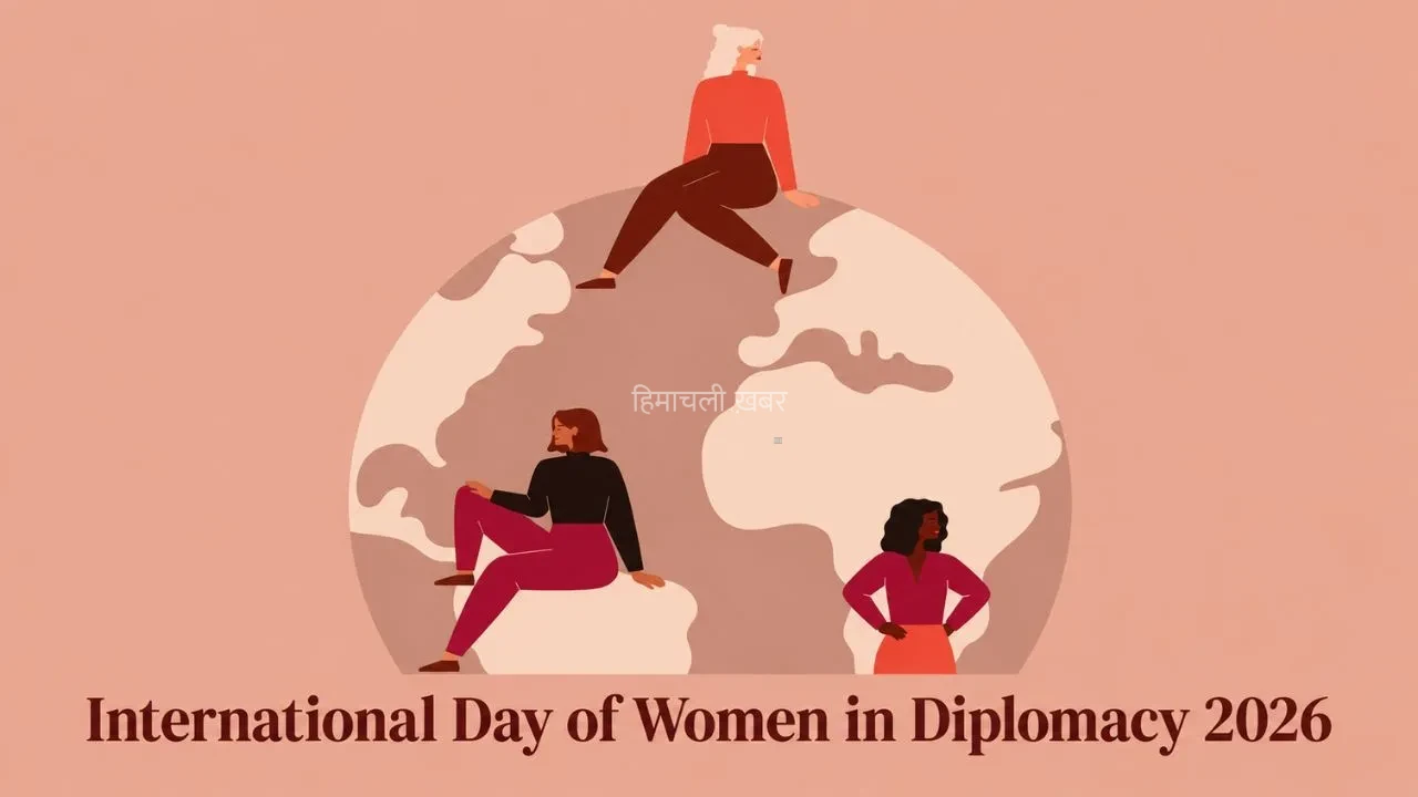 कूटनीति के इतिहास में महिलाओं की कहानी, क्यों कहा जाता है ‘अच्छा व्यवहार करने वाली महिलाएं इतिहास नहीं रचती’