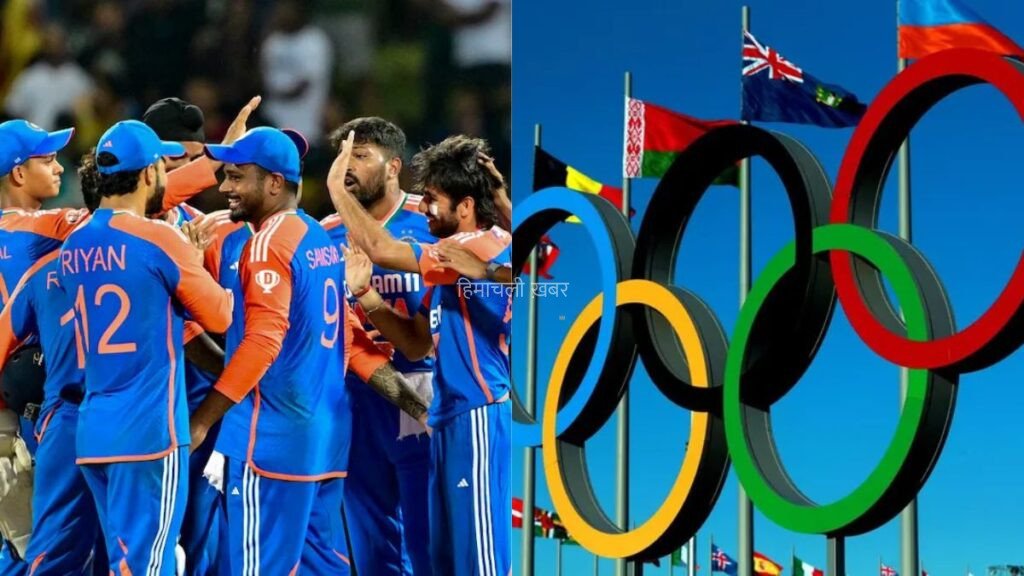 ओलंपिक 2028 खेलने के लिए टीम इंडिया का हुआ ऐलान, बुमराह, मयंक और प्रिंस के साथ इन खिलाड़ियों को मौका​