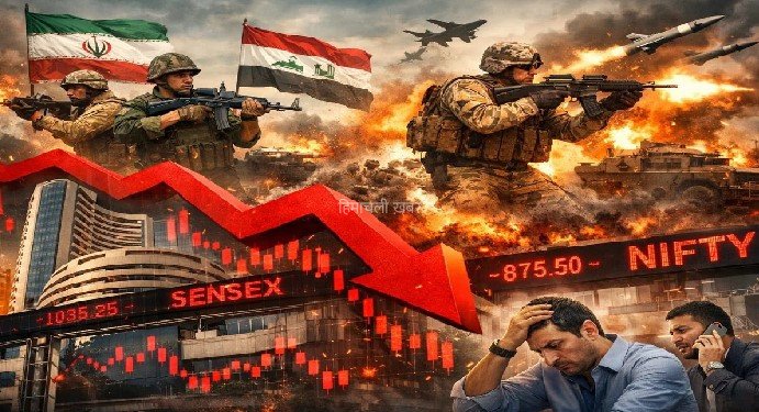 शेयर मार्केट में ‘भूचाल’: 4 घंटे की ट्रेडिंग में 4 लाख करोड़ रुपये का झटका, सेंसेक्स-निफ्टी धड़ाम
