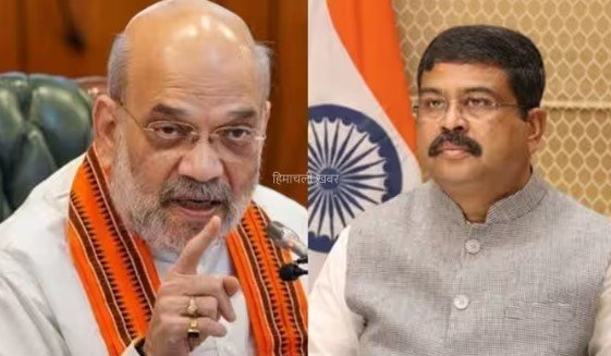 हमारे लिए पद से बड़ा देश और छात्र, धर्मेंद्र प्रधान के इस्तीफे पर आया अमित शाह का बयान