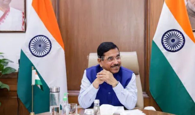 धर्मेंद्र प्रधान के बाद प्रल्हाद जोशी को ही क्यों बनाया गया नया शिक्षा मंत्री?