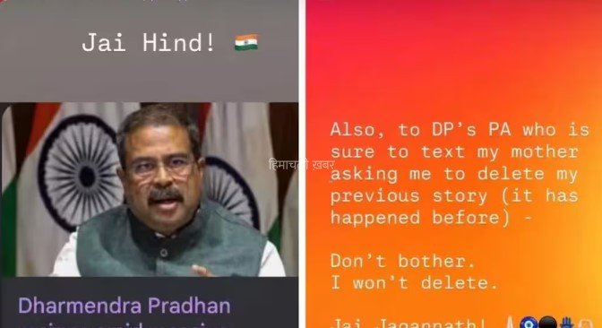 ‘मैं पोस्ट डिलीट नहीं करूंगी’… अड़ गई BJP सांसद की बेटी, पोस्ट ने मचाया बवाल​