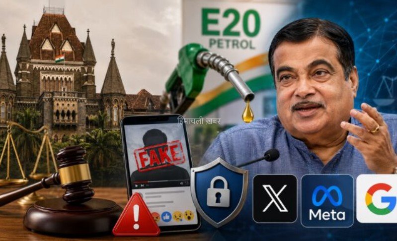 E20 पर कोर्ट पहुंचे नितिन गडकरी: अब जिसने भी ये किया होगा मुकदमा​