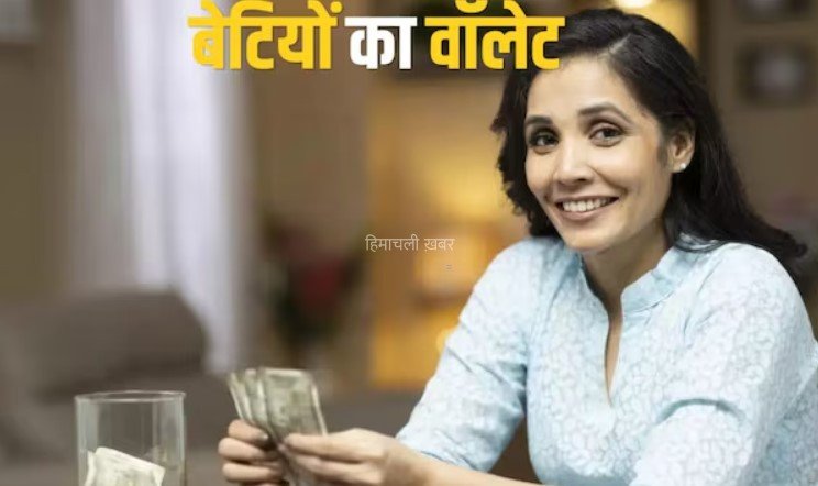 महिलाओं के खाते में हर साल आएंगे 30-30 हजार रुपये, 1 अगस्त से करें अप्लाई​