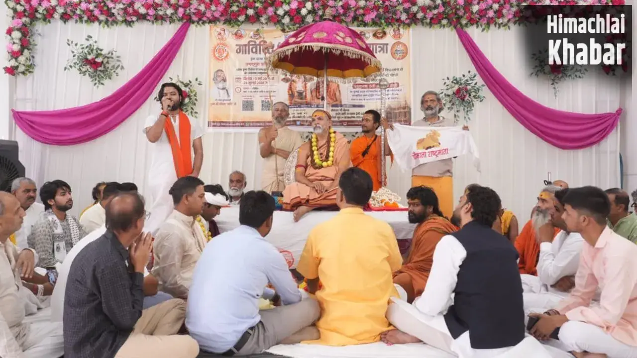 पीलीभीत में शंकराचार्य अविमुक्तेश्वरानंद का गौ-रक्षा का आह्वान, बोले- ठोस कदम नहीं उठे तो होगा बड़ा आंदोलन