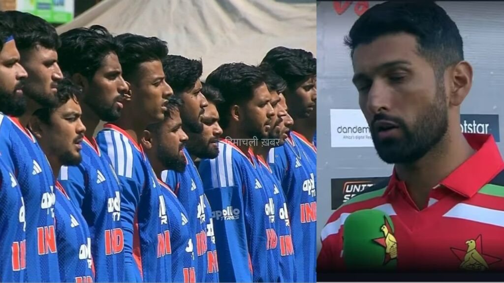 सिकंदर रजा ने सीरीज हारकर भी जीता 140 करोड़ भारतीयों का दिल, कहा “मुझे लगता है कि वह बहुत….