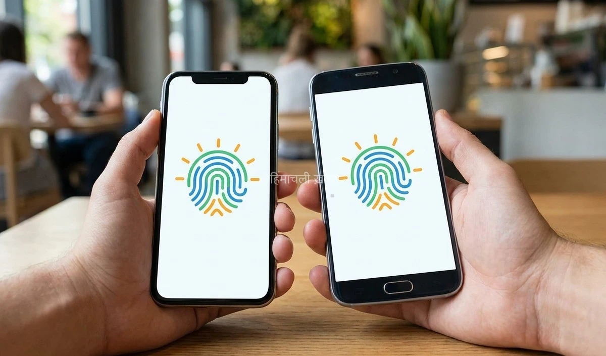 UIDAI का बड़ा अपडेट: Aadhaar App के Offline Mode से बिना Internet होगा वेरिफिकेशन​