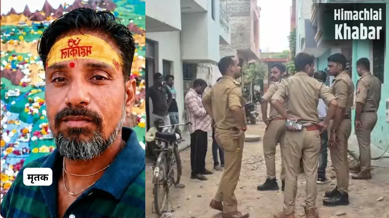 आगरा में पत्नी की दरिंदगी: बाथरूम में दफन रहा पति; 45 दिन तक किसी को नहीं हुई भनक, खुदाई में मिला कंकाल​