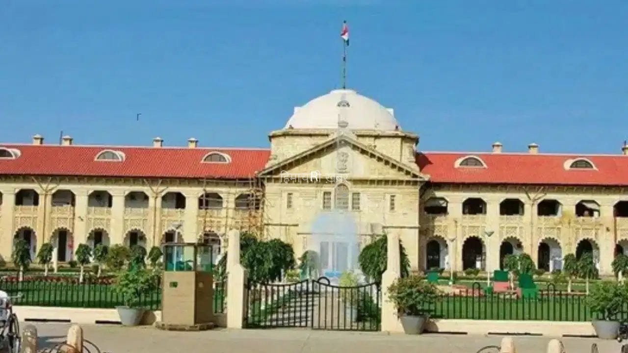 बार-बार सुनवाई टलवाना सही नहीं, यह गरीमा के खिलाफ… वकीलों पर क्यों भड़का इलाहाबाद हाई कोर्ट​