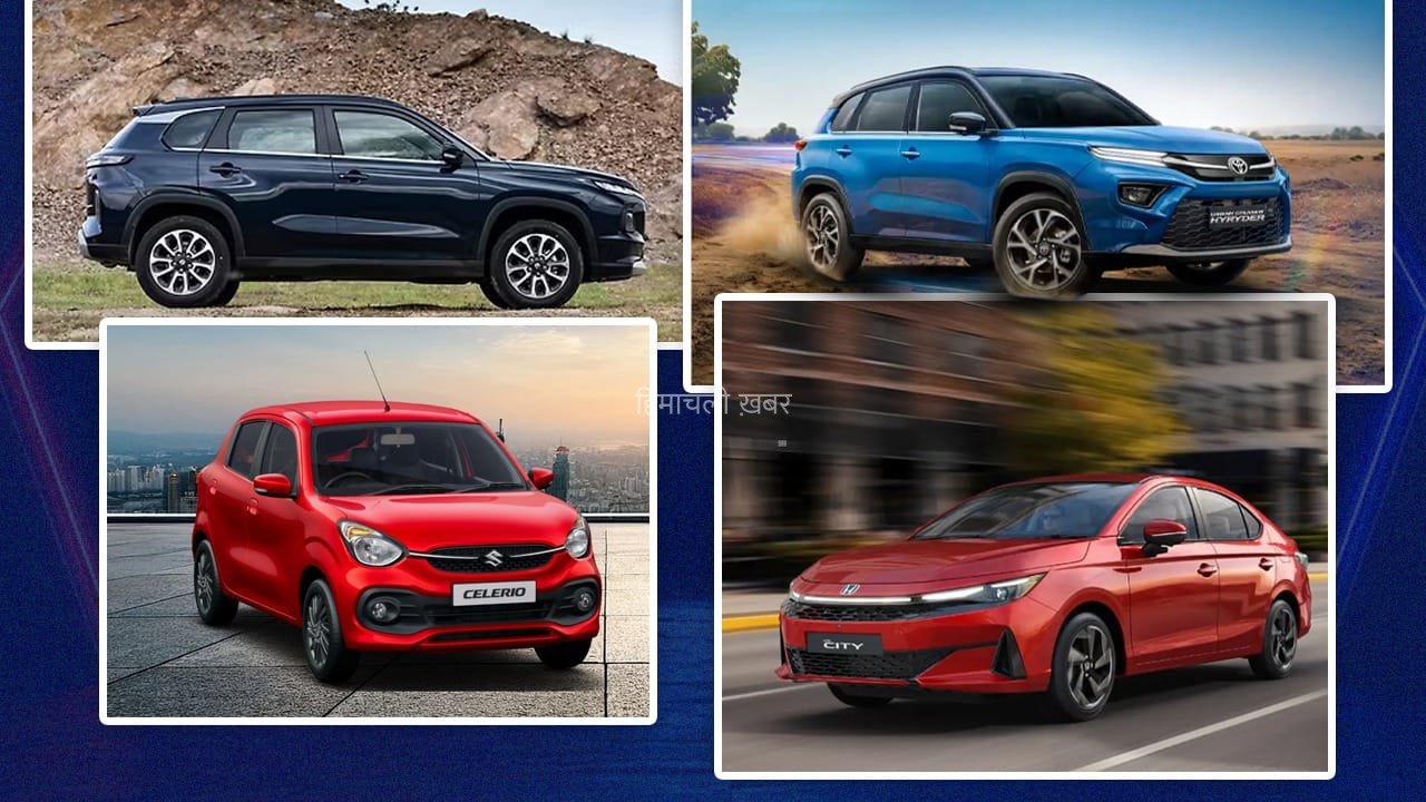 देश की 5 सबसे ज्यादा माइलेज देने वाली कारें, 1 लीटर पेट्रोल में 28 Km से भी ज्यादा चलेंगी​