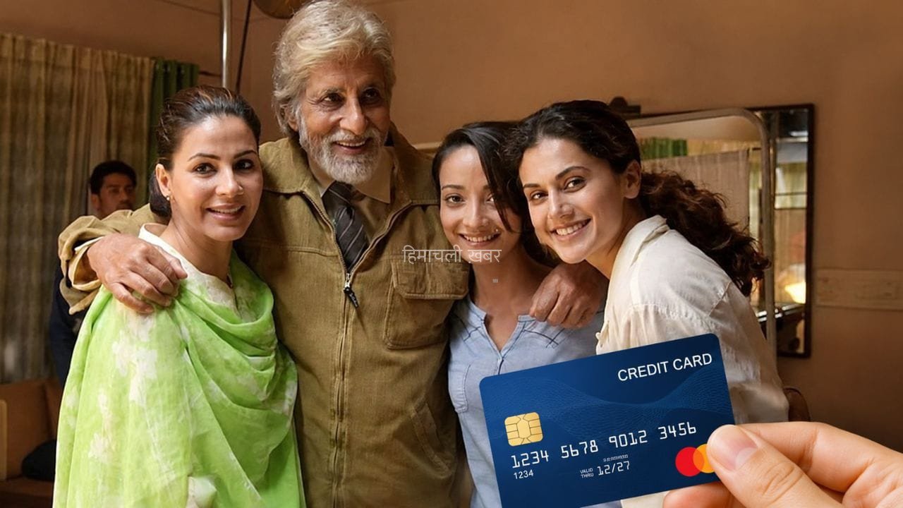 ना OTP दिया, ना पिन बताया… इस बॉलीवुड एक्ट्रेस के क्रेडिट कार्ड से उड़ गए 2.4 लाख रुपये