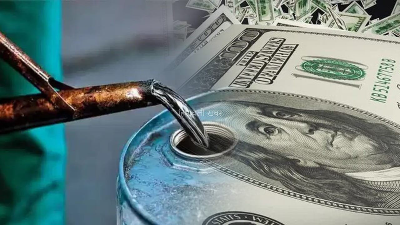 कच्चे तेल की कीमतों ने बढ़ाई भारत की चिंता, 61% बढ़ गया ऑयल इंपोर्ट बिल!