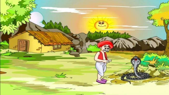 एक किसान खेत में हर रोज सांप के लिए कटोरी में दूध रखता था, सुबह उसे उस कटोरे के नीचे एक सोने का सिक्का मिलता, एक दिन..