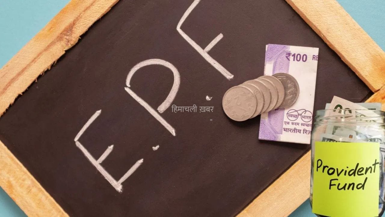पुराने पीएफ खाते को मत भूलिए! EPFO के पास जमा हैं ₹9,330 करोड़, चेक करें अपना बैलेंस और ऐसे निकालें पैसा​