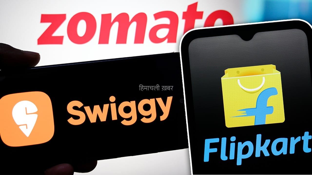 फूड डिलीवरी बिजनेस में कूदेगा फ्लिपकार्ट, Zomato-Swiggy की बढ़ेगी टेंशन!​