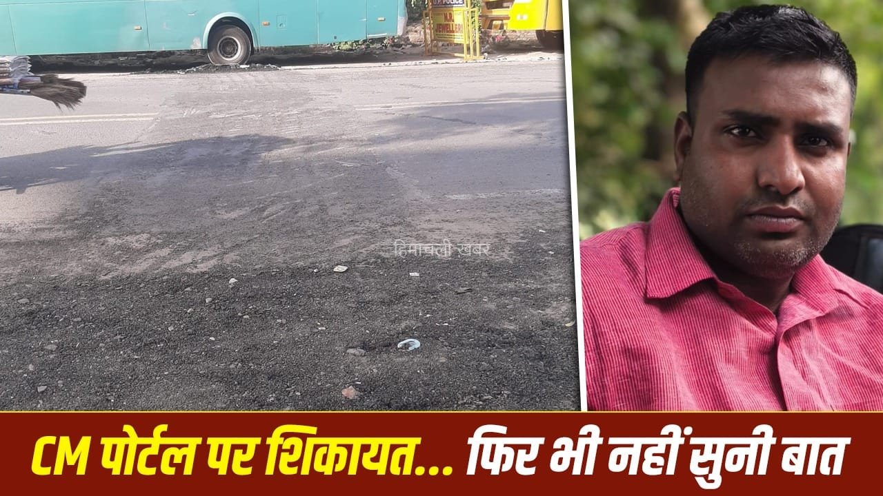 गाजियाबाद नगर निगम को आखिर किस बात का डर… अवैध स्पीड ब्रेकर ने ली जान तो जवाब कौन देगा?