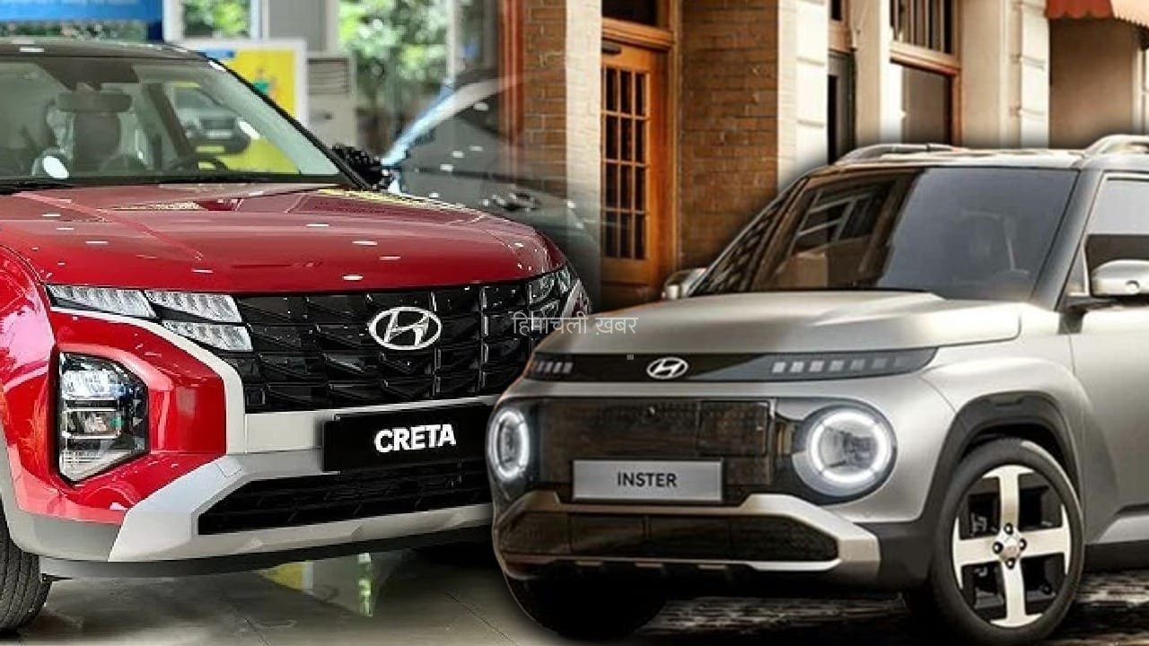 क्रेटा के बाद हुंडई लाएगी 3 नई SUVs, टाटा-महिंद्रा को मिलेगी कड़ी टक्कर, फीचर्स होंगे ज्यादा एडवांस