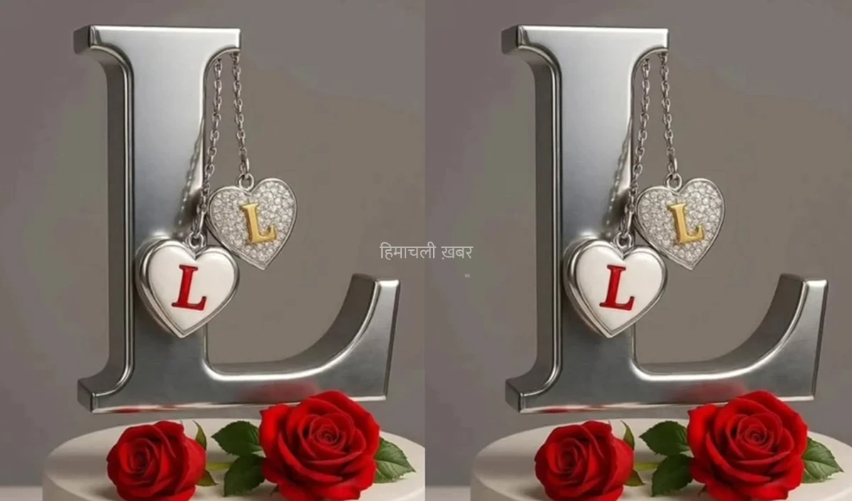 L Name Personality: प्यार में सबसे वफादार होते हैं L अक्षर वाले जातक, पार्टनर के लिए साबित होते हैं Best Partner​