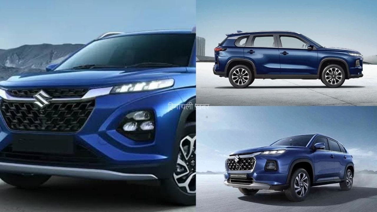Maruti Suzuki ला रही है कई नई कारें, Fronx हाइब्रिड और विटारा फेसलिफ्ट समेत इन मॉडल्स का है इंतजार​