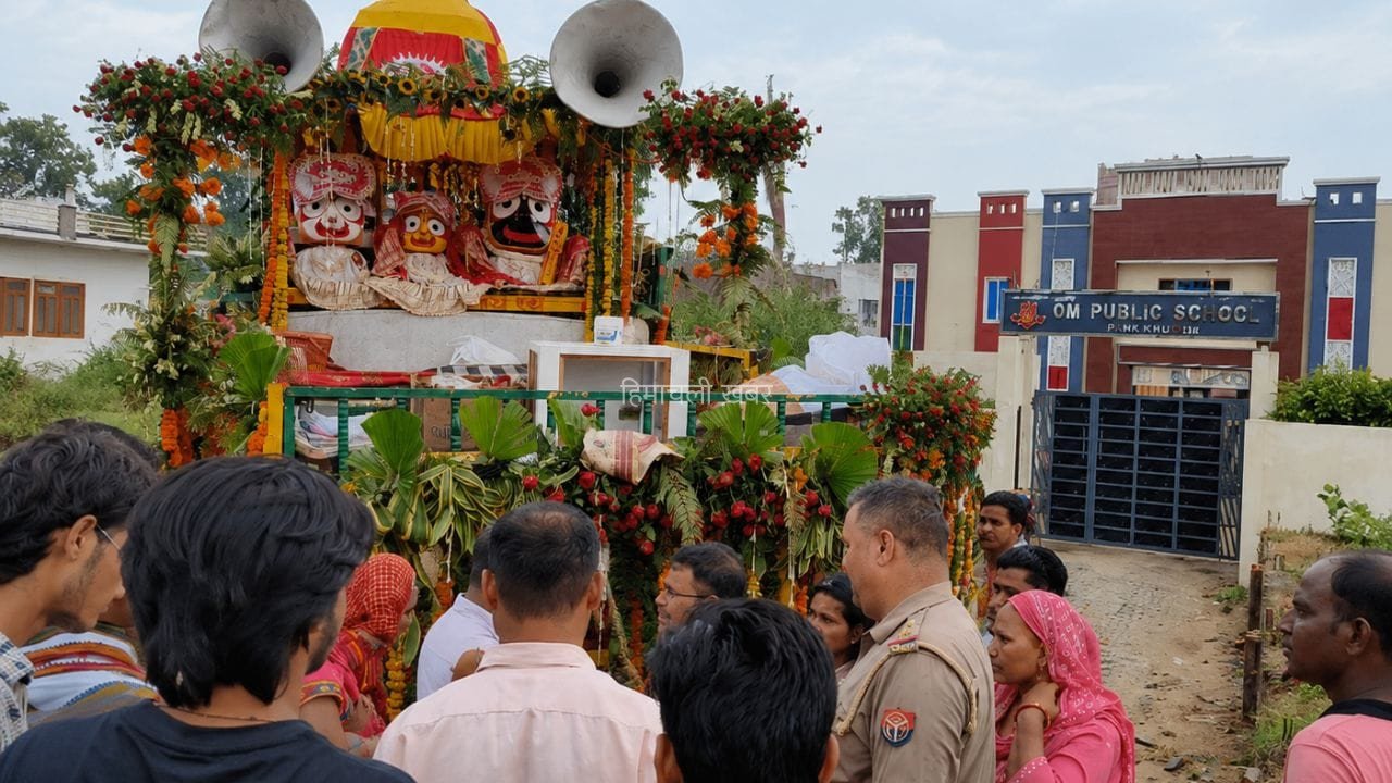 Meerut News: मेरठ में हाईटेंशन लाइन की चपेट में आई जगन्नाथ रथ यात्रा, एक श्रद्धालु की मौत; 9 झुलसे