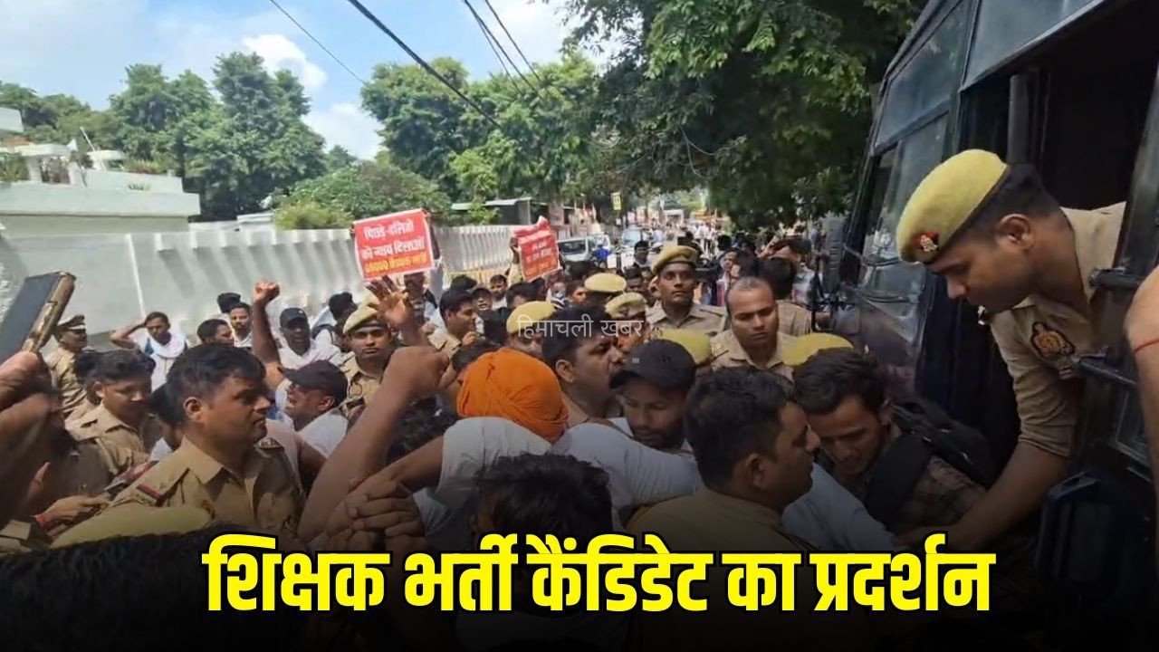 UP Teacher Recruitment Protest: 69000 शिक्षक भर्ती कैंडिडेट का मायावती आवास के बाहर प्रदर्शन, पुलिस ने हिरासत में लेकर इको गार्डन भेजा