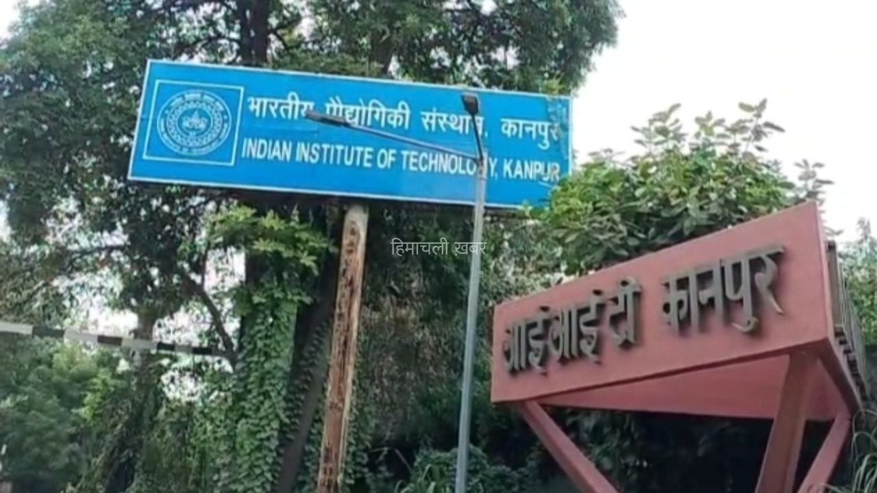 ‘Site is Hacked…’ एडमिशन नहीं मिला तो IIT कानपुर की वेबसाइट हैक करने का दावा, अब छात्र का दोबारा होगा स्किल टेस्ट​