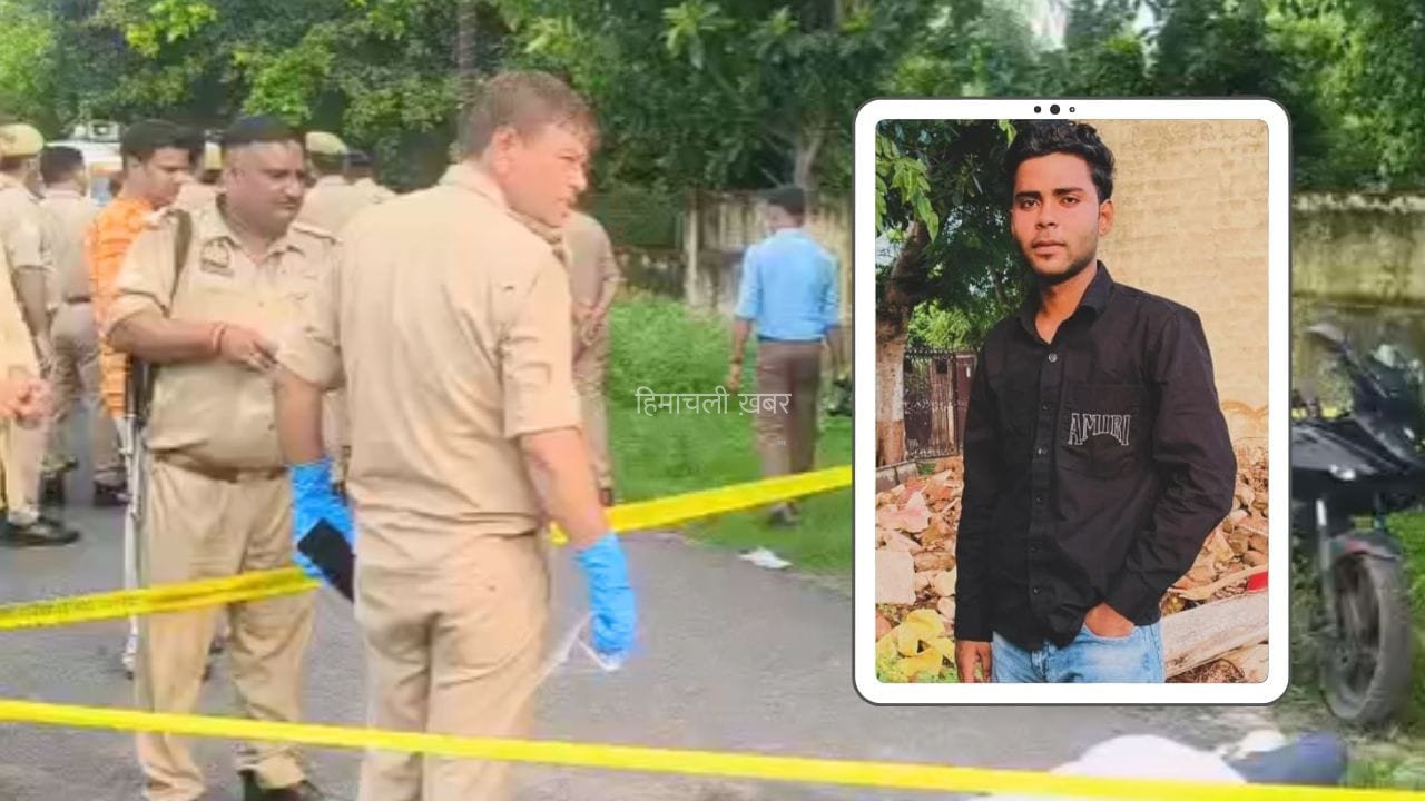 ITI से इलेक्ट्रिकल्स की पढ़ाई, 10 दिन पहले जेल से बाहर आया… मेरठ में प्रेमिका को गोली मारकर खुद जान देने वाला आदित्य कौन था?
