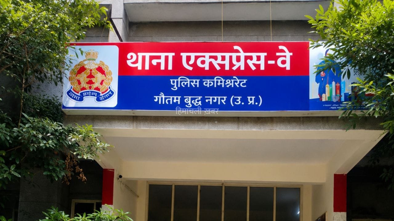 जंतर-मंतर प्रदर्शन में PM मोदी पर की अभद्र टिप्पणी, नोएडा में युवती पर जीरो FIR दर्ज; पुलिस जांच में जुटी