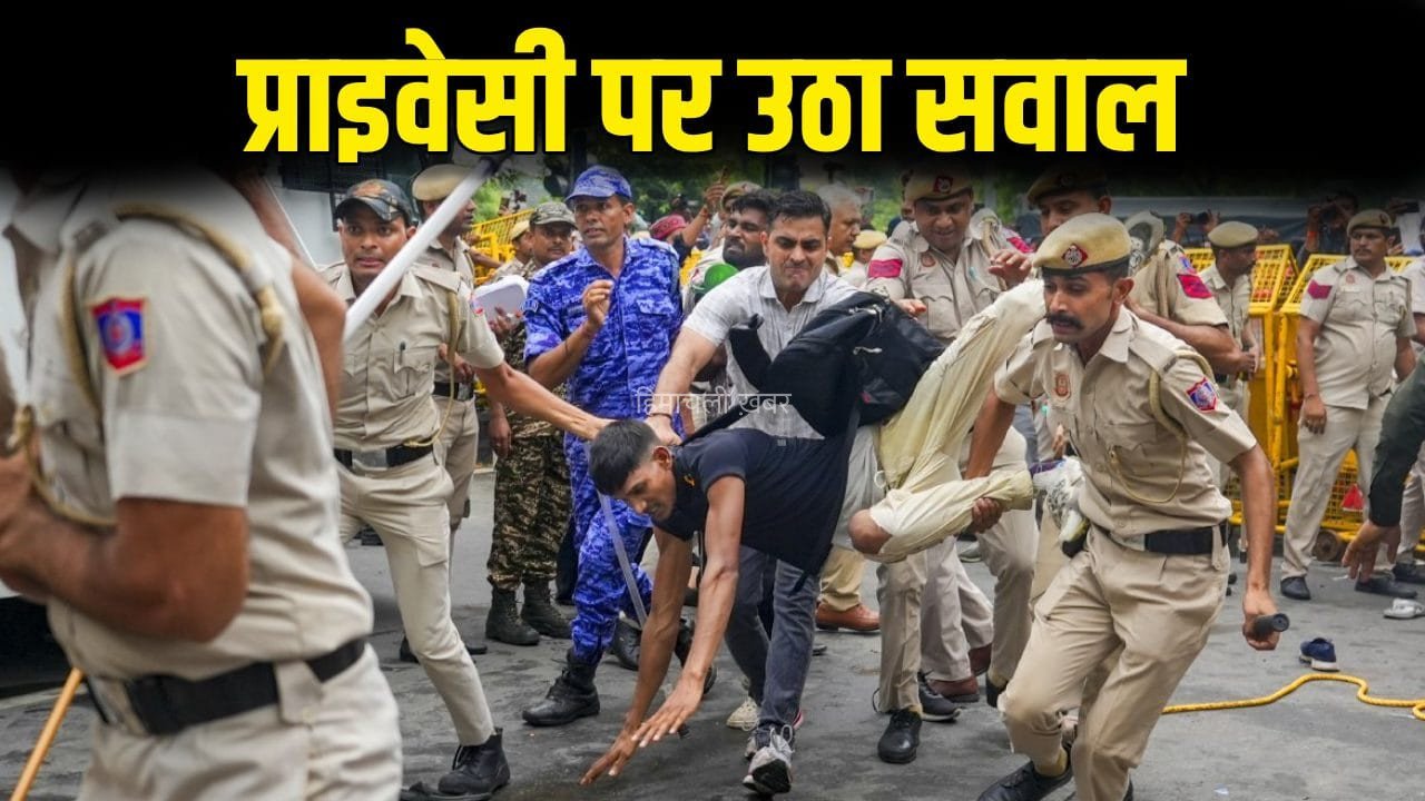 जंतर-मंतर पर पुलिस निगरानी और फेशियल रिकग्निशन को कानूनी चुनौती क्यों? एक्सपर्ट से समझें