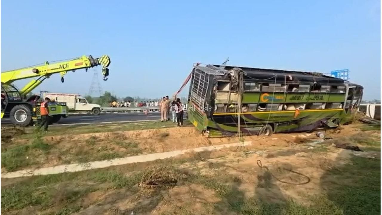 संभल में गंगा एक्सप्रेसवे पर दर्दनाक हादसा…डिवाइडर से टकराकर डबल डेकर बस पलटी, 2 की मौत, 24 से ज्यादा घायल​