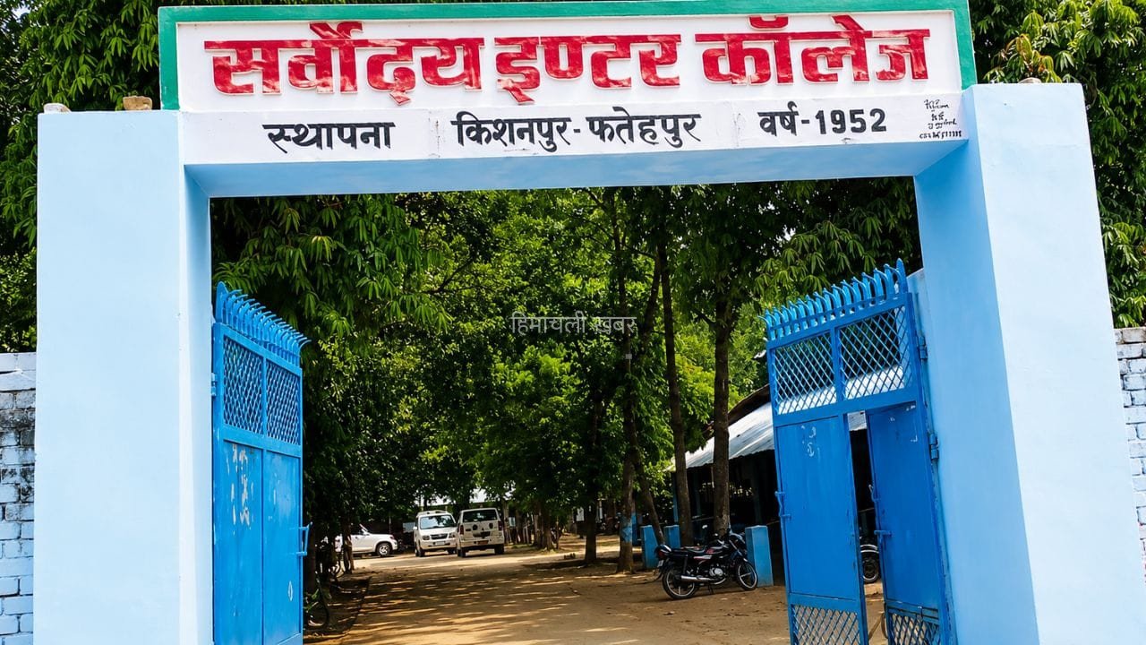 फतेहपुर में स्कूल प्रदर्शन के बाद 10वीं की छात्रा लापता, अपहरण का केस दर्ज; CCTV फुटेज खंगाल रही पुलिस
