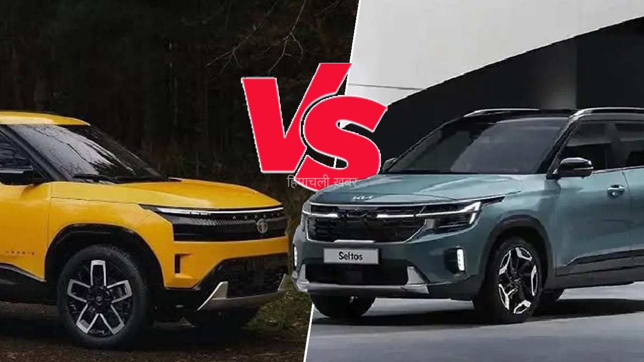 Tata Sierra vs Kia Seltos: किस SUV में मिलेगा ज्यादा पावर, बेहतर माइलेज और पैसा वसूल पैकेज?​