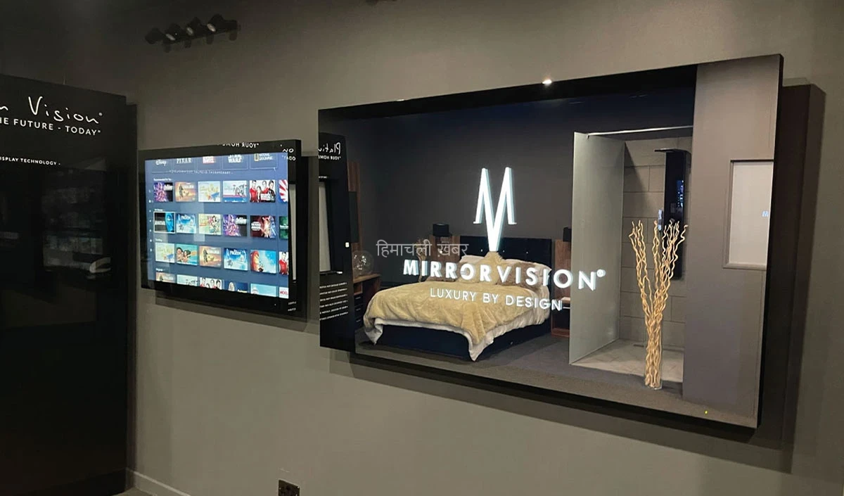 अब दीवार पर नहीं लटकेगा काला टीवी, Smart Mirror TV बना रहा है घरों को स्मार्ट और स्टाइलिश​