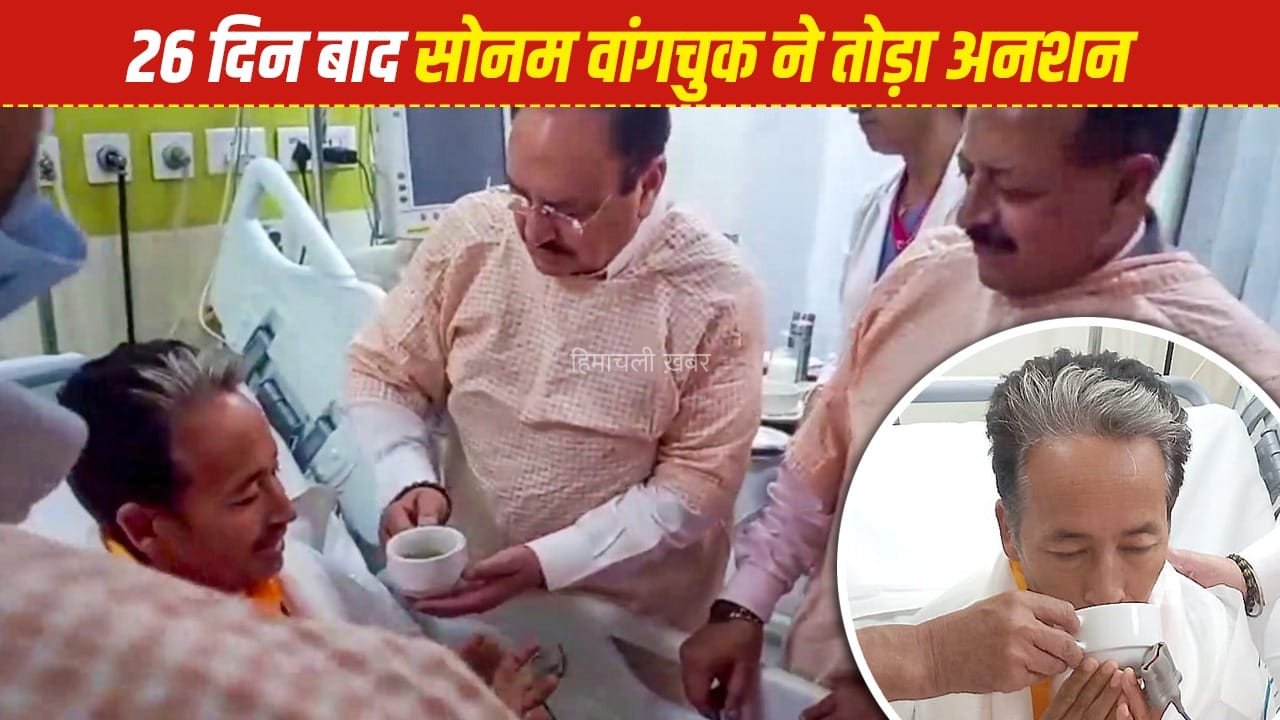 भूख हड़ताल जूस या नारियल पानी से ही क्यों खत्म करते हैं? सोनम वांगचुक ने खत्म किया अनशन